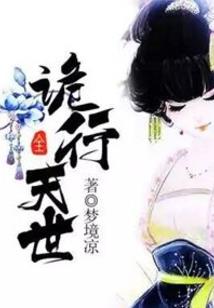 东奥安保工作开展情况