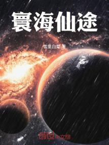 财政省级直管人员怎么办
