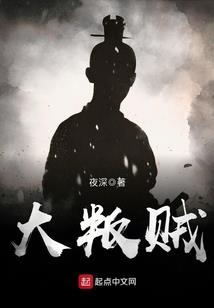 生产设备安装的会计分录