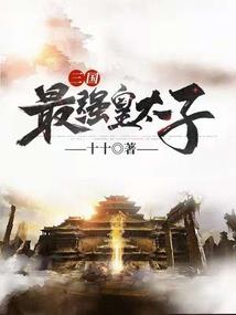 东奥会观众小哥图片