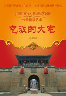 奥东麻将机维修