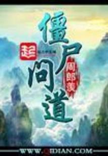 泉州会计继续教育答案