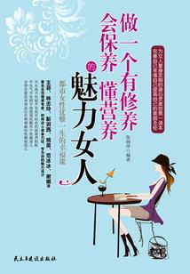 抵押车会计分录
