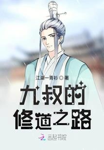 注册会计师和清华