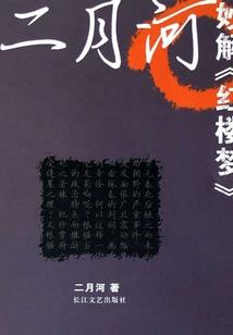 报销礼品的会计分录
