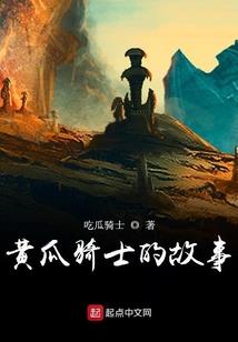 专利支出会计分录