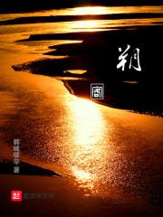 财政说文解字