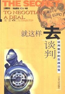 初级会计怎么换照片