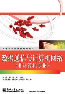 财务会计考试试卷分析