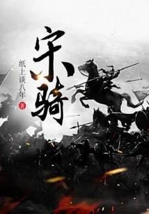 北京财政成本绩效