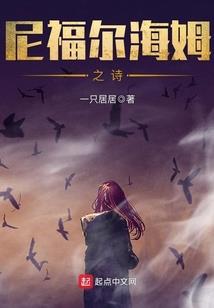 哈尔滨东奥会福娃