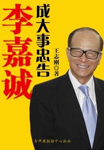 注会会计考试怎么考好的