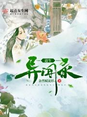 太仓财税培训机构