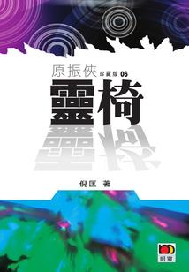 报初级会计的步骤