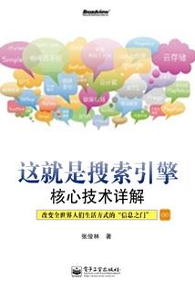 阶梯效应财政
