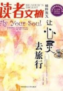 东奥合作款手表品牌大全