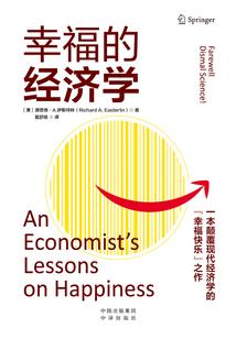 管理会计助力利润