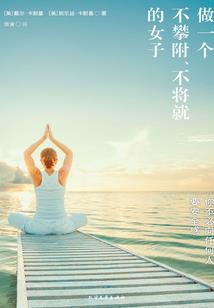 审车费会计分录