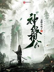 注册会计师陈莉杭州