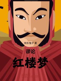 核酸检测会计分录表