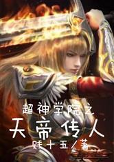 老外看中国dj东奥