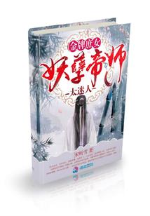 财税专业课