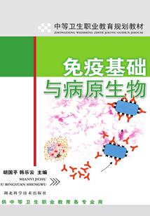 利息的计提会计分录
