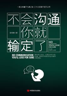 南宁会计中专学校