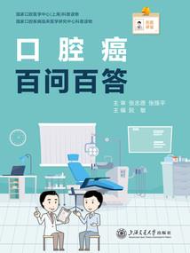 德勤初级会计