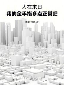 形容东奥的优美句子