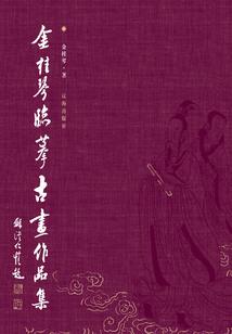 山西会计网初级会计报名