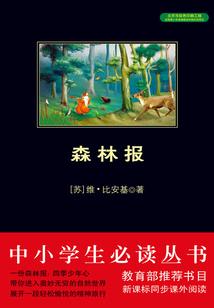 白银交割结算会计分录