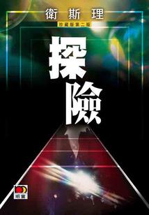 总会计师定什么报刊