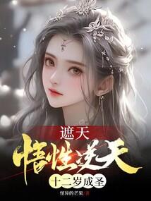 东奥战略讲什么