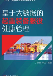 东奥海带舞
