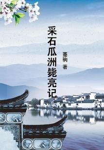 东奥上班时间