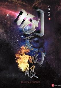 许斌拱墅区财政局