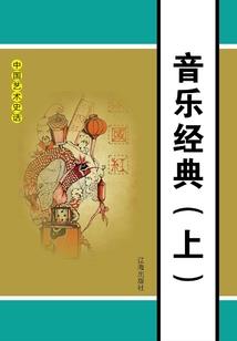 眉山财政上缴