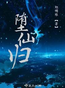 东奥会中心主任发言