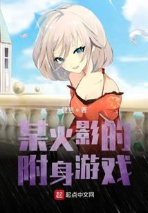 富裕县财政局领导班子
