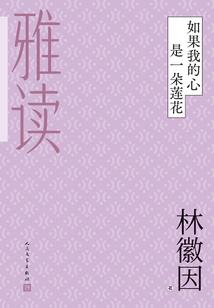 东奥教练是日本的嘛
