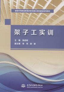 中级会计职了报名时间