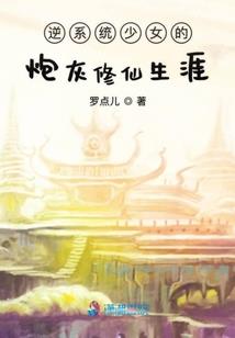 初级会计备抵相反