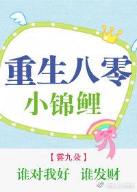 银行扣契税会计分录