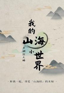 中级会计备考计划50天