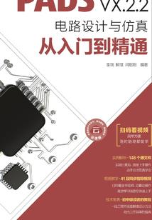 开心网注册会计师税法