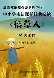 巧算手财税