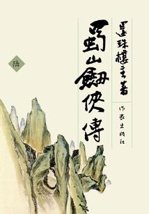 社团会会计分录