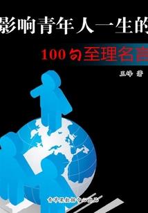 财政厅柘荣