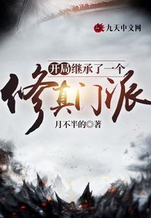 期权现金净结算会计分录